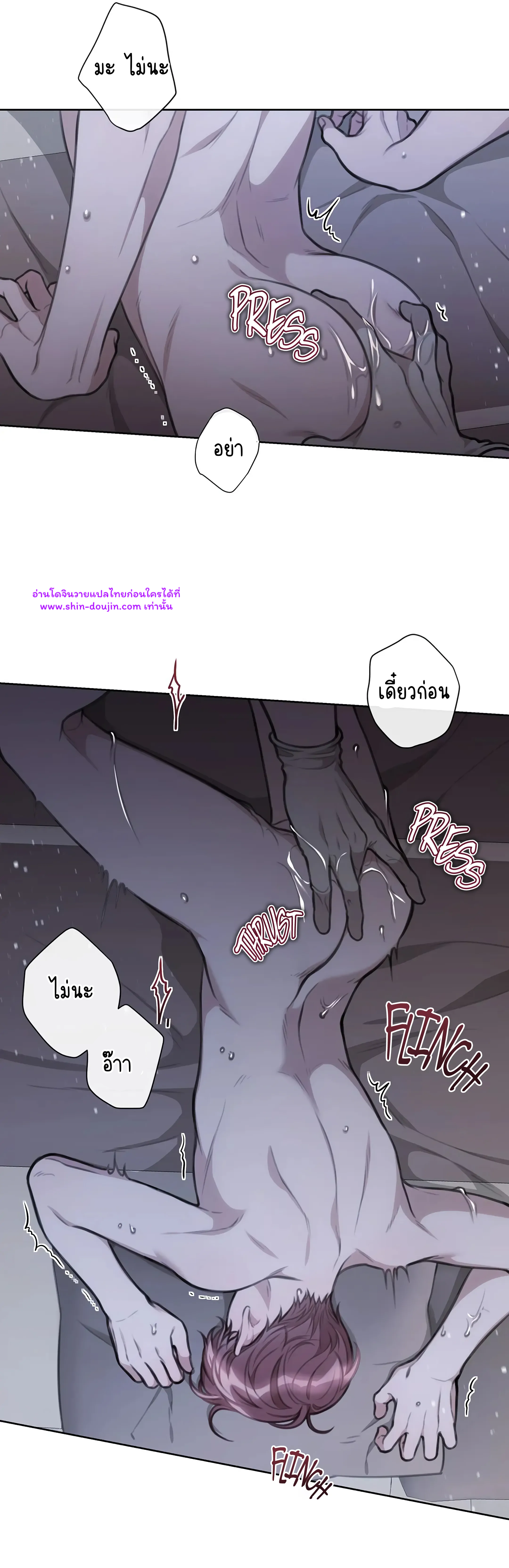 Secretary Jin’s Confinement Journal EP 18